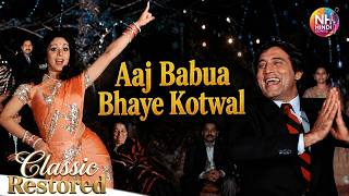Aaj Babua Bhaye Kotwal [4k] Mahaadev (1987) | Vinod Khanna, Meenakshi Seshadri | Mohammed Aziz