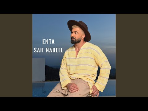 Saif Nabeel - Enta
