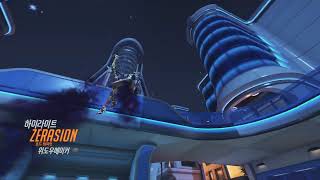 Widowmaker highlight 25 03 14