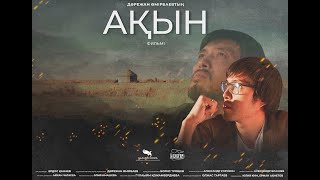 Әйелдер еркектерді ұрады Ер адам қарызы үшін әйелді сиқырға берді.