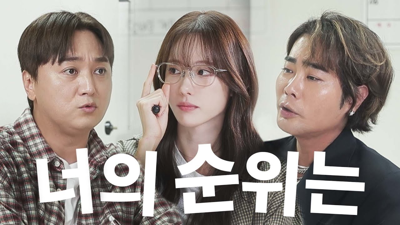 추석연휴 싸운 이유가 정관?