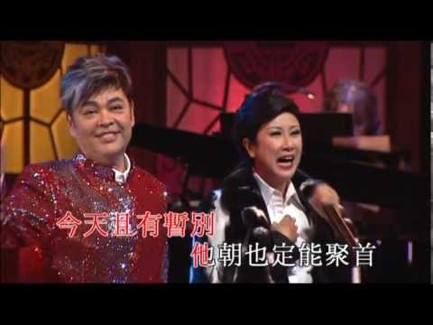 張偉文丨綠島小夜曲丨呂珊丨友誼之光丨聲王星后百代金曲演唱會