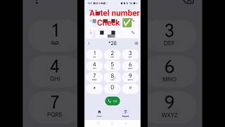Airtel SIM Number Kaise Check Kare 2025 | Airtel Number Check Code#tech