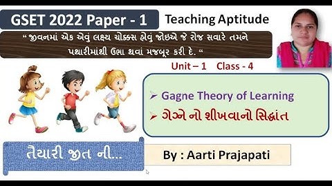 GSET || Paper - 1 ||  Unit - 1 || Class - 4 || Teaching Aptitude