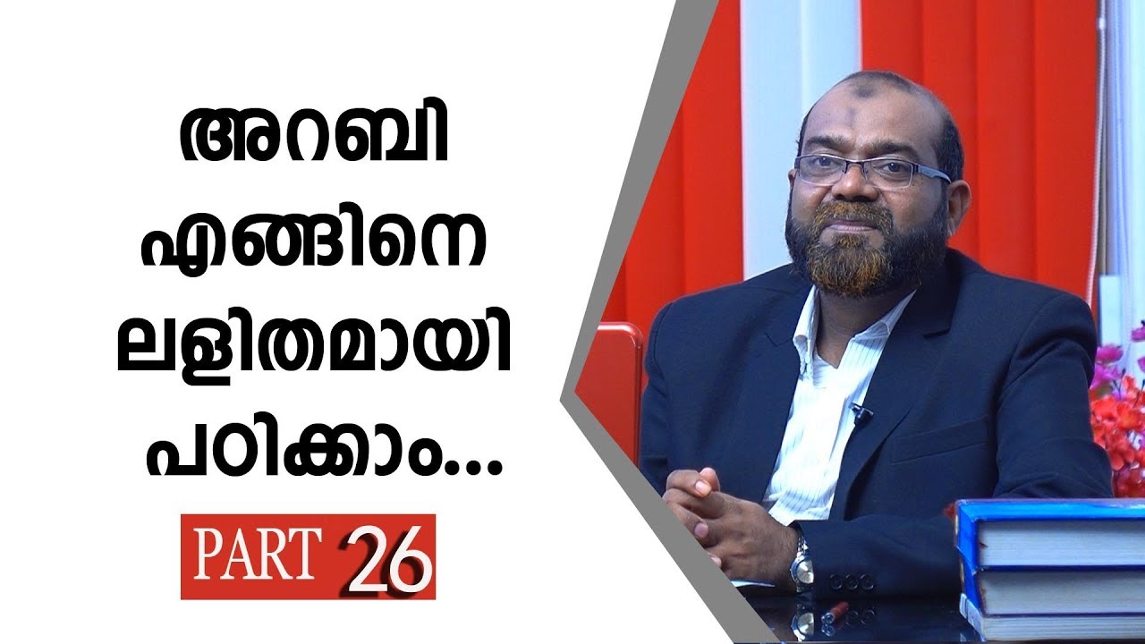 Spoken arabic | Easy arabic| middle east spoken arabic 