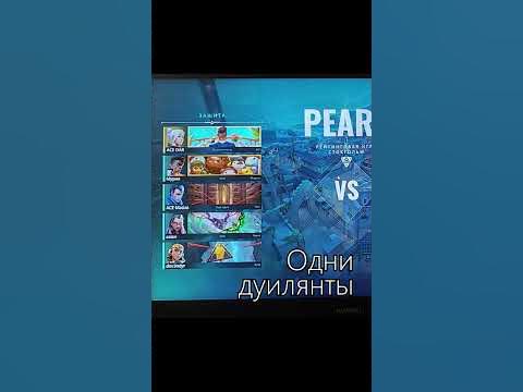 Эта битва будет легендарной ПО - YouTube