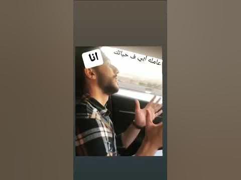 باظت باظت باظت خالص😂😊 - YouTube