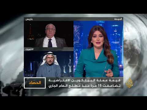الحصاد البتكوين الأرباح المغرية 