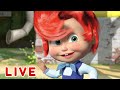 🔴 LIVE! Maşa İle Koca Ayı 😝 Maşa'nın Şakaları 🤣🎬 Masha and the Bear