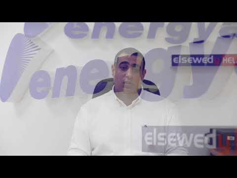 اعرف أكتر عن مصنع إنيرجيا للكابلات السويدي هلال