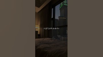 قران اجر | صلو على النبي - اليوم جمعه لاتنسون قراء سوره كهف #اذكروالله #صلو_على_النبي #استغفرالله