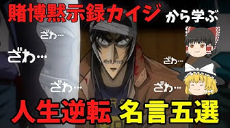 キンキンに冷えてやがる Youtube
