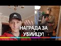 Внимание: за информацию об убийце из Рыбинска объявили вознаграждение