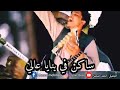 المبدع احمد فيصل