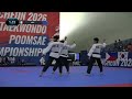 Day 5 Court 5 | Chuncheon 2026 World Taekwondo Poomsae Championships