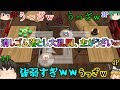 【懐かし消しゴム落とし】主のマシンが強すぎてイラつく霊夢、魔理沙、えいきｗｗｗｗ　#前編
