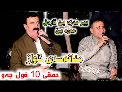 Safay Sharifi u