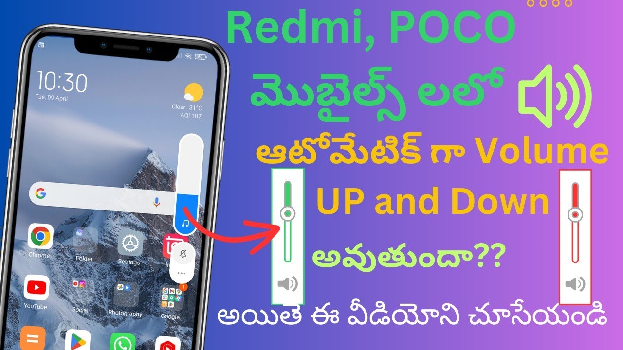 How To Solve Redmi Mobiles Automatic ποΈπVolume UP |π DOWN Problem ...