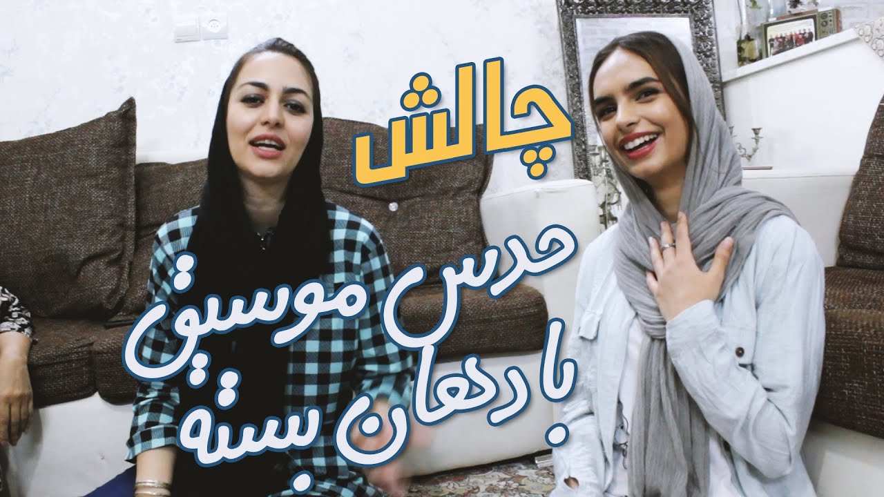 ولاگ چالش حدس موسیقی با دهان بسته ،عجب مجازاتی شد | handgag challenge music guess with your mouth