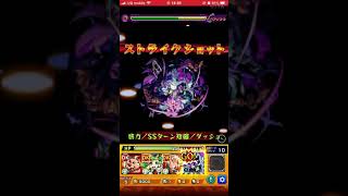 モンスト 獣神化長宗我部元親のss カウンターキラー弱点特攻がイケてる モンスト動画