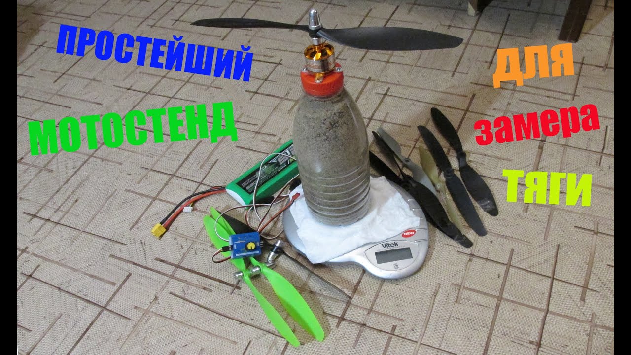 Нет тяги двигателя