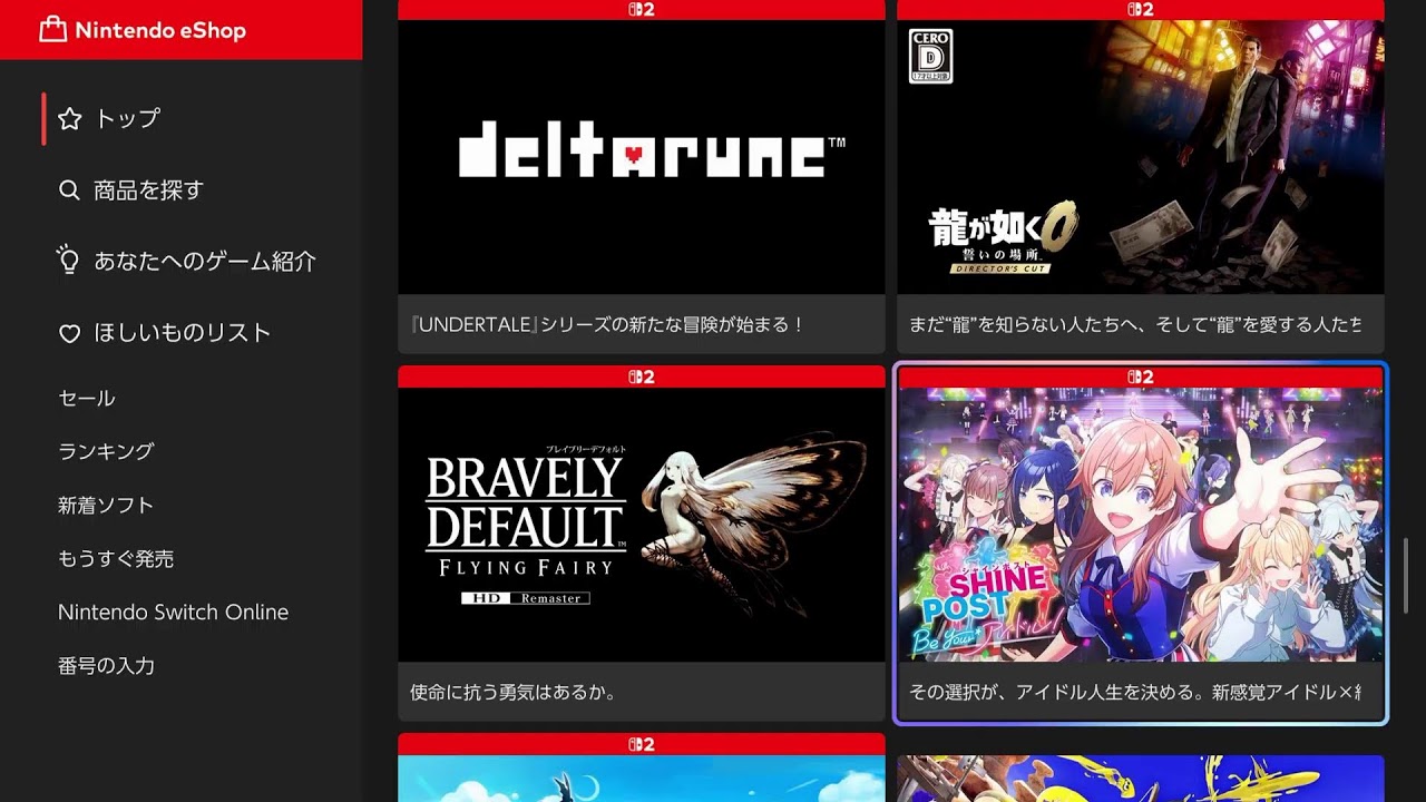 マリオカートワールドor 8DX】マリカーおじさん(2025/7/17