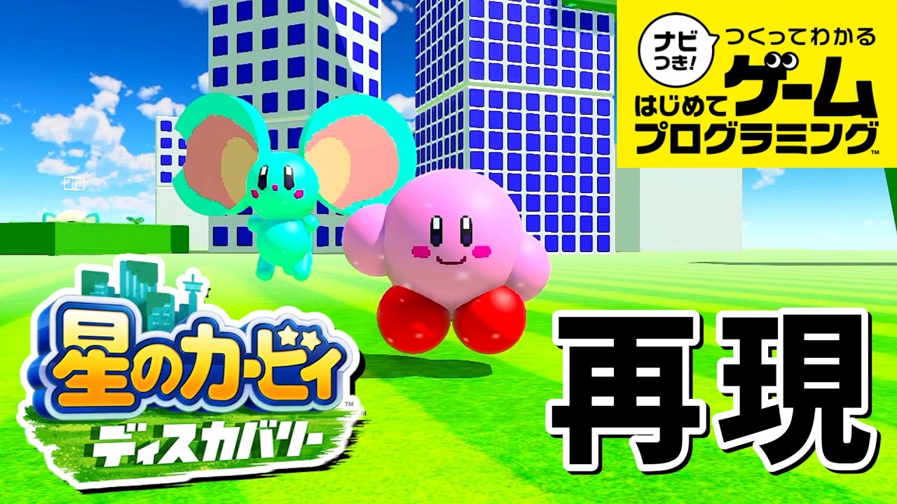 ウェザー・ディザスター 地球を救え 日本語版PCゲーム ディスカバリー