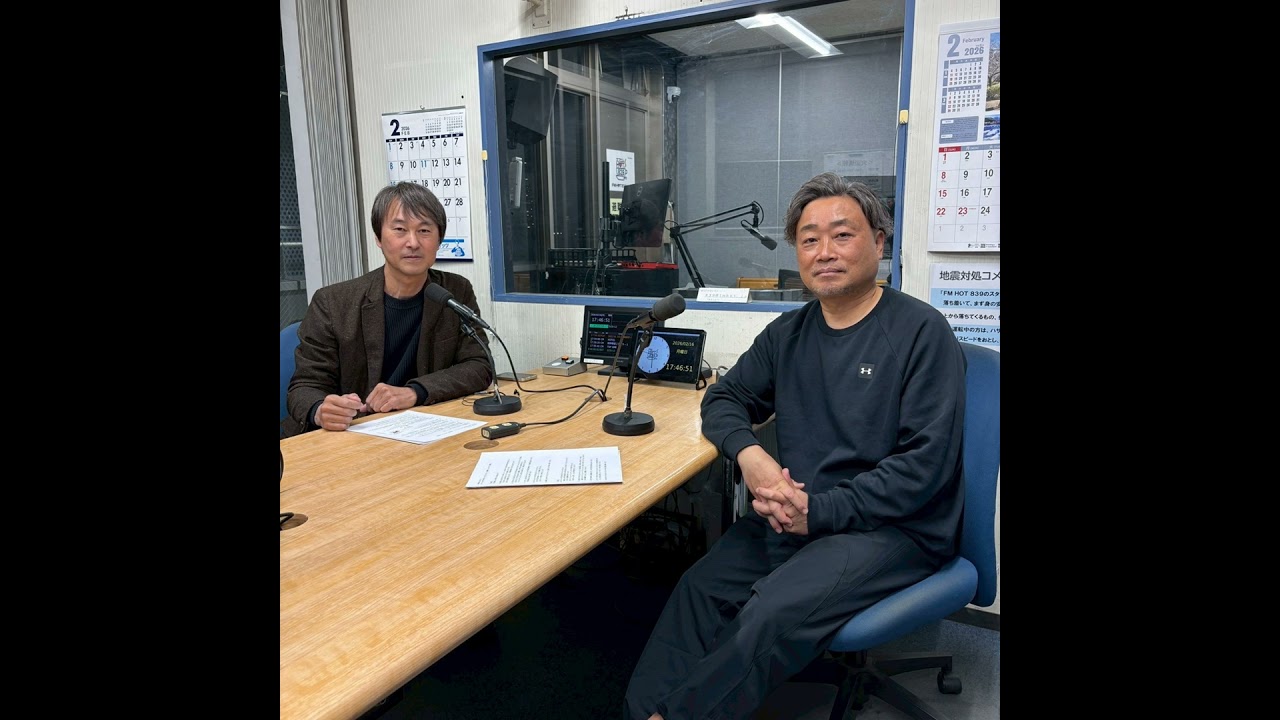 26/02/25放送 トップチームだけ強化しても世界では戦えない（ゲスト： 高橋章 第1回）