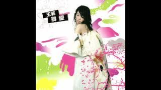 Download lagu 王菲 Faye Wong《乘客 Passengers》HQ 高音質