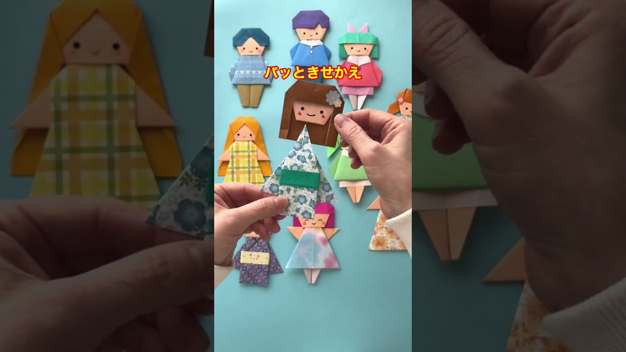 カミキィのおりがみあそび』2025年4月11日発売 | 創作折り紙 カミキィ