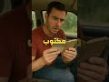 مفكرة غامضة تحت مقعد سيارة قديمة تكشف سرا صادما يوتيوب شورت مفكرة غامضة تحت مقعد سيارة قديمة تكشف سرا صادما يوتيوب شورت