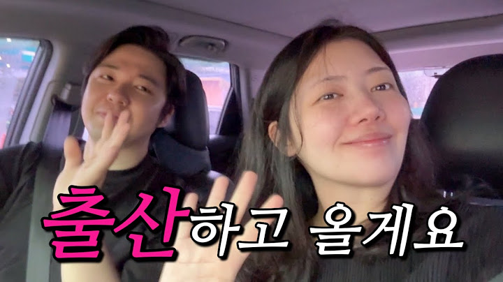 출산 전 마지막 브이로그, 초보맘 제왕절개 출산가방, 이고 지고 갑니다...😂