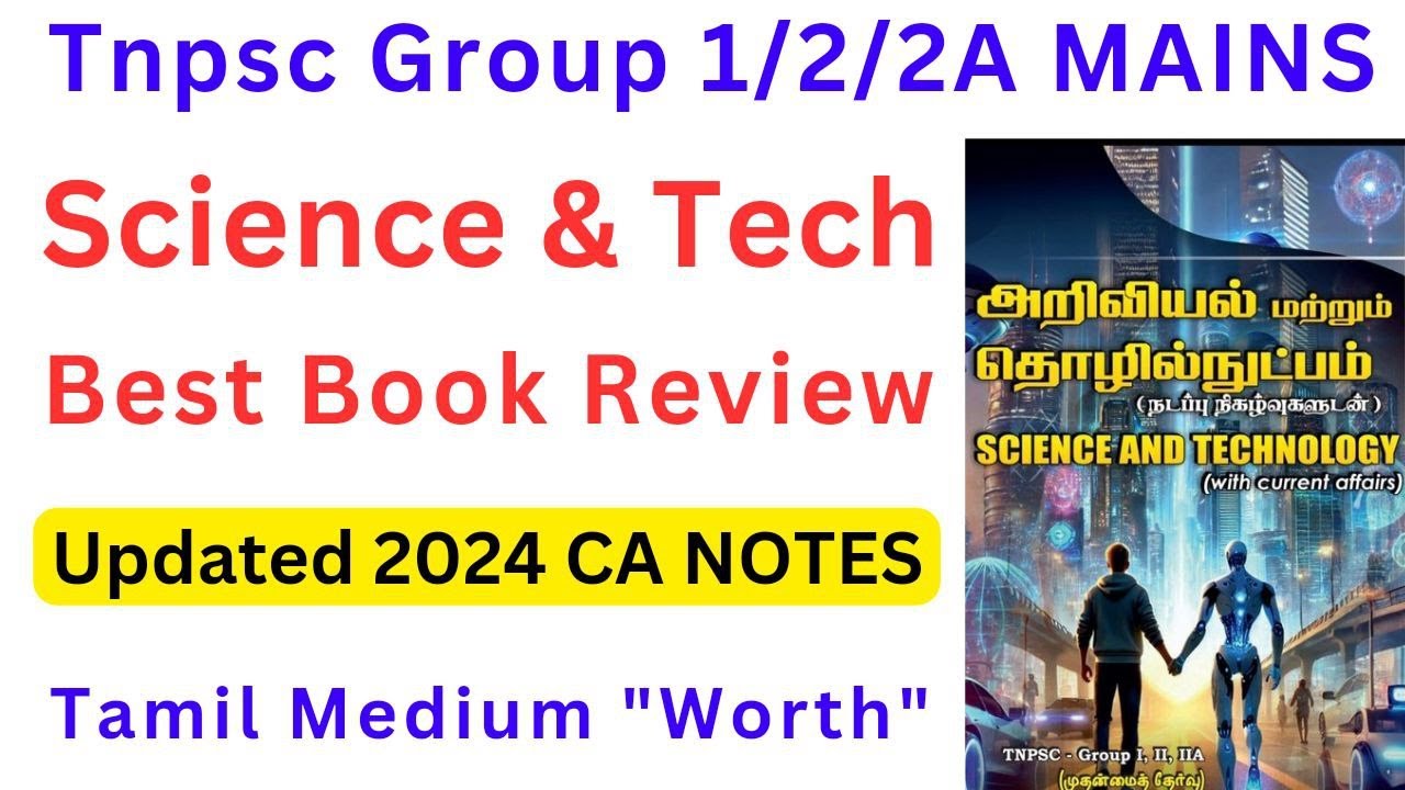 Group 1/2/2A MAINS Science & Tech Best Book Review Tamil Medium 🔥 TNPSC Mains ST BEST BOOK