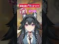 言葉の頭に「お」をつけて　#shorts #放送事故 #vtuber