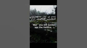 Surat At-Takathur | Abdullah Popal | سورة التكاثر | عبدالله پوپل