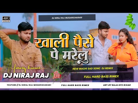 Dil Laga Ke