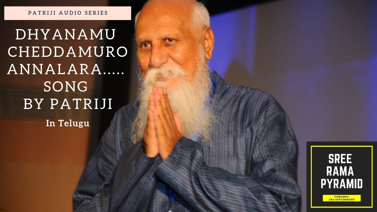 Dhyanamu Chedamu Ro Annalara Song by Patriji