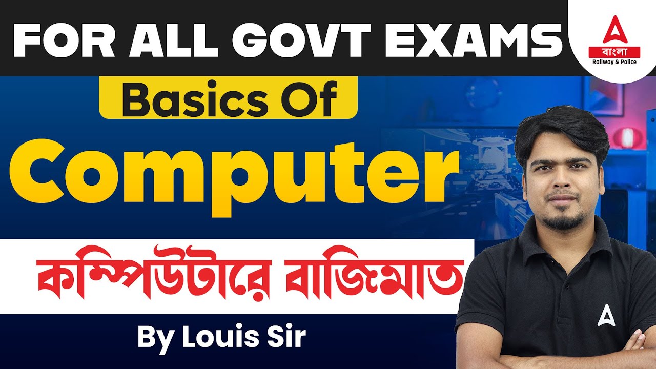 Basics Of Computer in Bengali | Basics Of Computer for All Railway ...