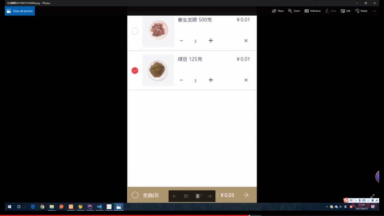 ThinkPHP5与小程序开发实战教程 12 5购物车页面开发二 - YouTube