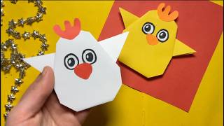 🤩 ORIGAMI FACILI: PIEGARE UN PULCINO (FACILE!) 🐥 Lavoretti con la carta / Lavoretti di Pasqua