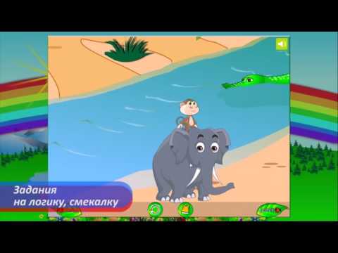 ЭЛЕКТРОННЫЙ УЧЕБНИК -