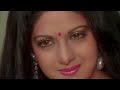 Tu Bhi Bekaraar | Waqt Ki Awaz | Mithun | Sridevi | Bollywood Songs | Mohd. Aziz | Asha Bhosle Mp3 Song