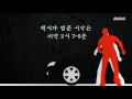 [스브스뉴스] 누명_EP.02 피도 칼도 범인도 없는 살인사건