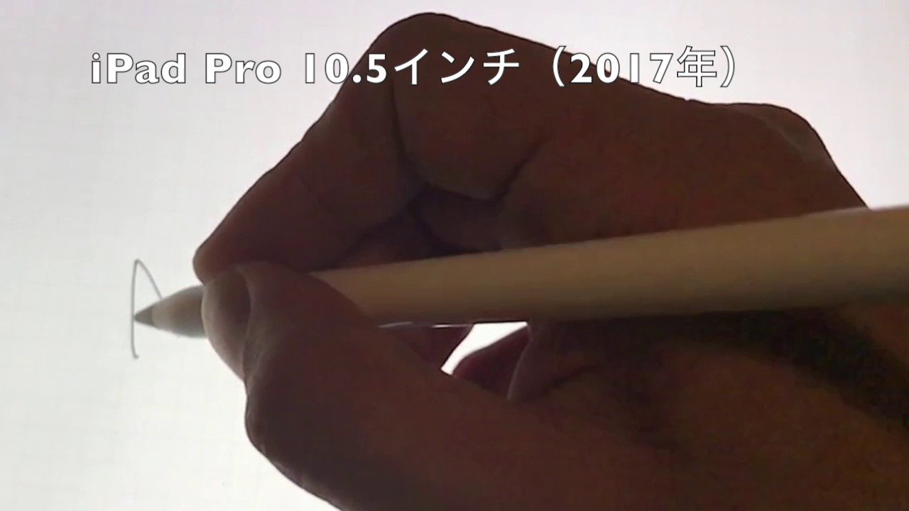 西田宗千佳のRandomTracking】10.5インチiPad Proレビュー。120Hz