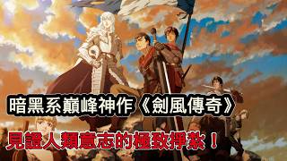 月蝕領崩壊　中井英夫　立風書房　初版極美 Amazon.co.jp: 中井 英夫: 本、バイオグラフィー、最新アップデート