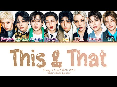 Stray Kids(스트레이 키즈) 'This & That' Lyrics (Color Coded Lyrics) HAN/ROM/ENG