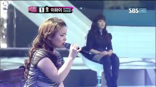 이하이 rolling in the deep