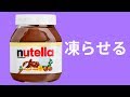 １８のいたずらとトリックのアイデア
