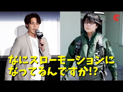 宮野真守、森川智之の『トップガン』特別映像をモノマネ!『トップガン マーヴェリック』“胸熱”吹替声優イベント