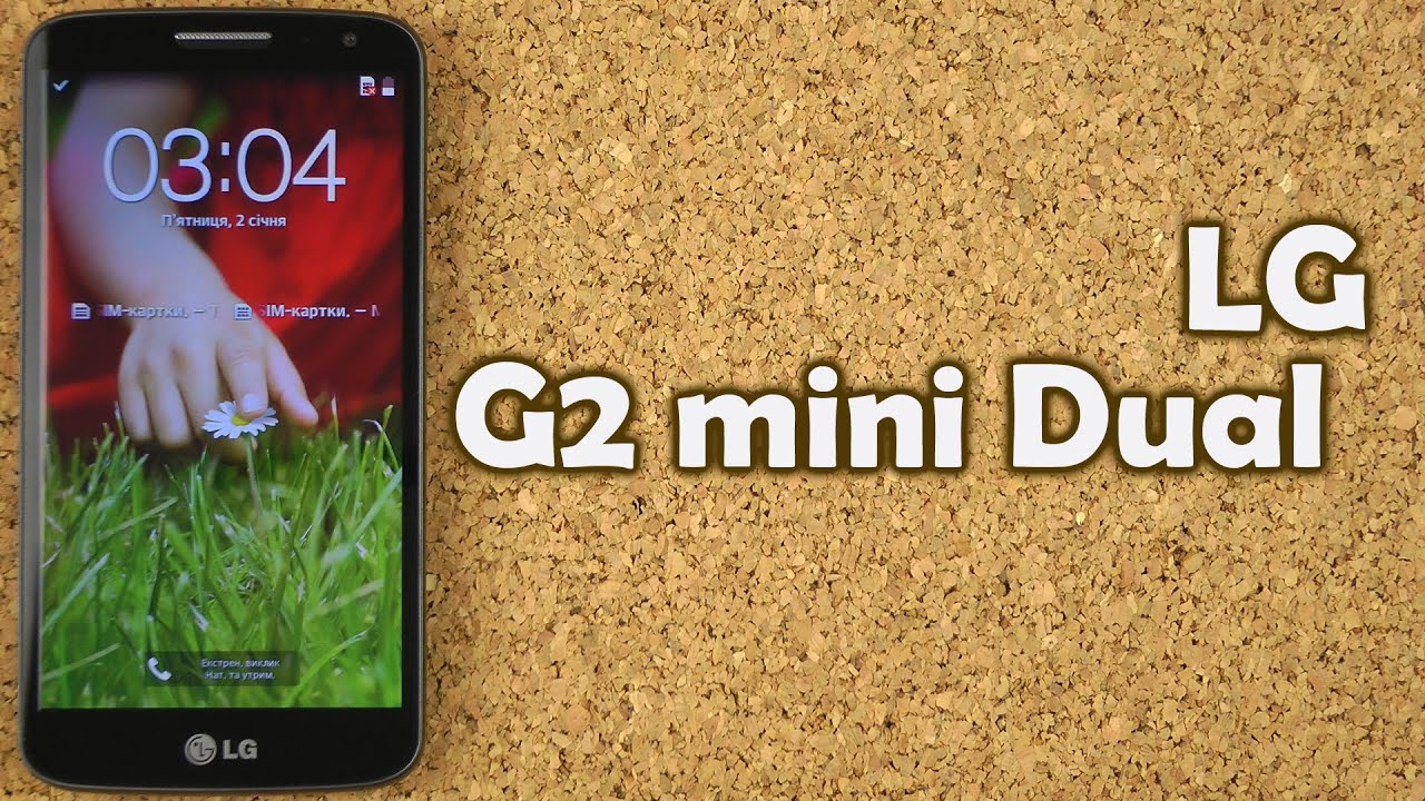 Распаковка LG G2 mini
